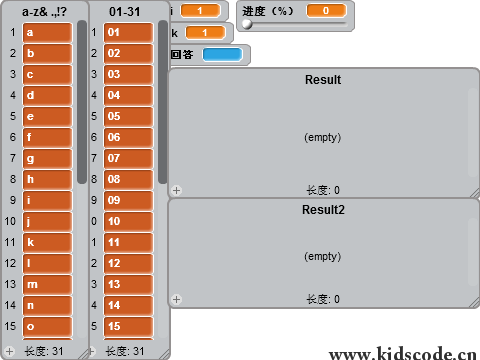 scratch作品_英语转数字