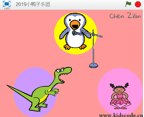 scratch作品_小鸭子乐团
