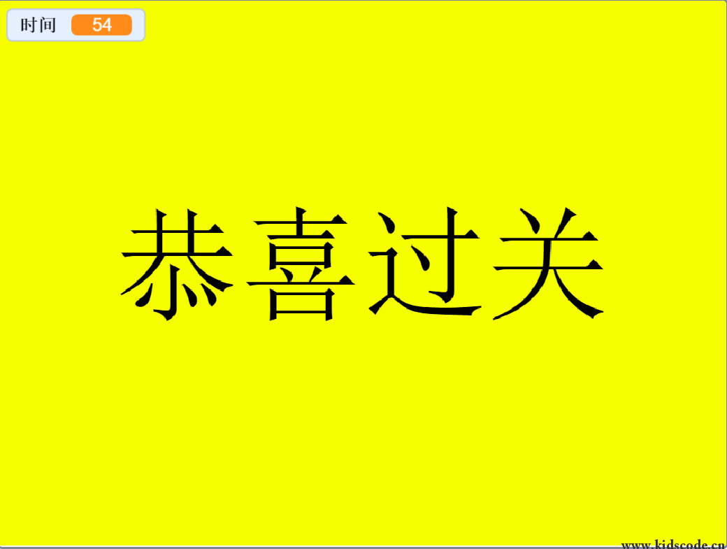 scratch作品_迷宫正常版 ，