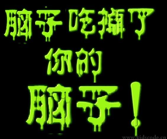 自制跑酷游戏（1.0版本）
