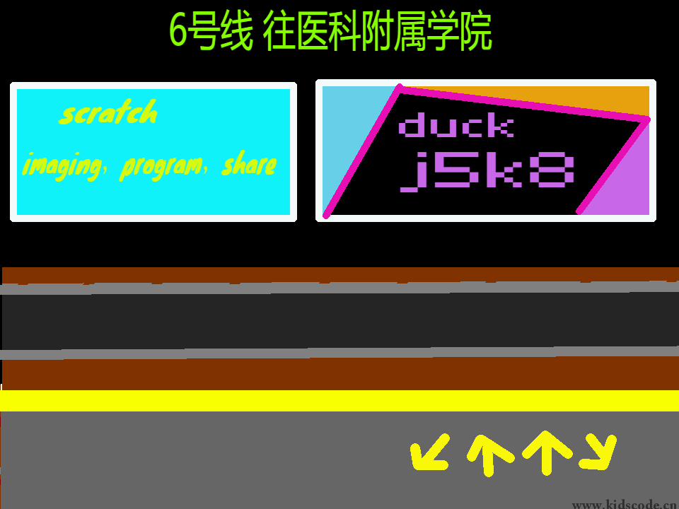 scratch作品_最早的地铁模拟器（列车可动） ，