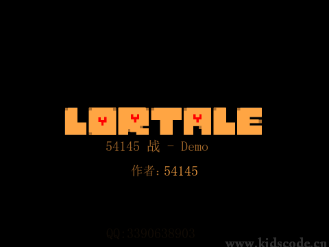 scratch作品_[原创][LORTale] 54145战-一阶段 ，