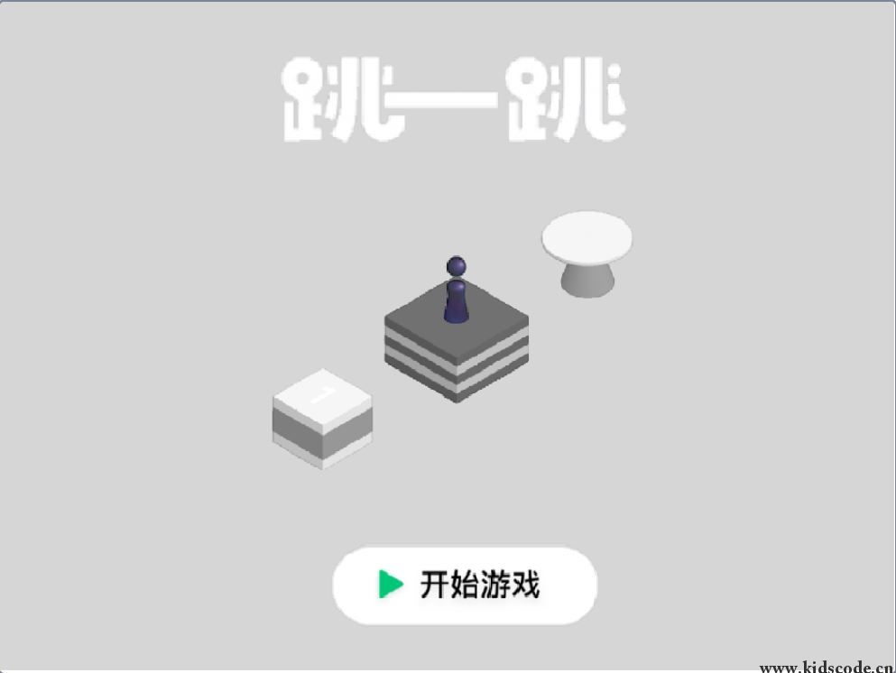 scratch作品_跳一跳（微信小程序） ，
