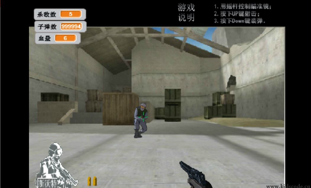 scratch作品_CS射击游戏(转载） ，