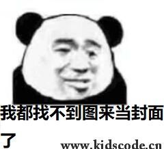 scratch作品_打姜丝（灵感源自网络）