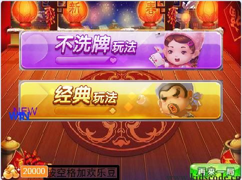 scratch作品_欢乐斗地主 ，