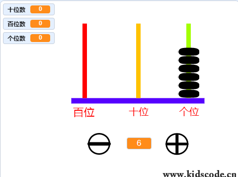 scratch作品_100以内的数字演示