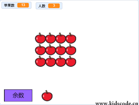 scratch作品_学除法 ，