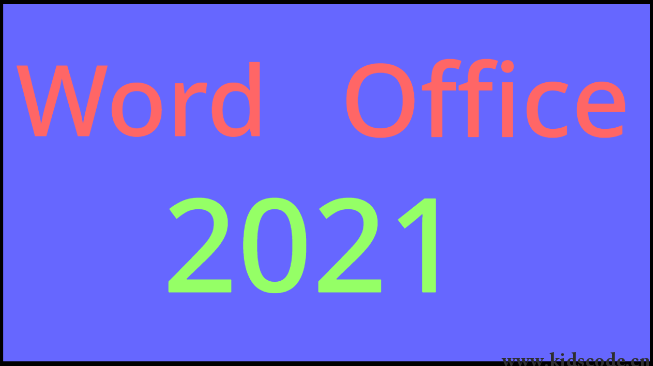 scratch作品_Word office2021 ，