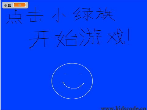 贪吃蛇吃苹果