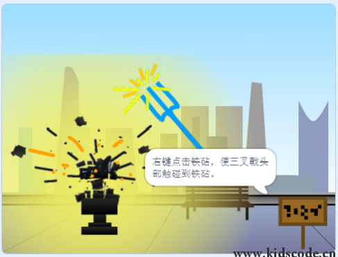 scratch作品_铁砧-解压动画