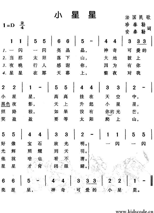 scratch作品_小星星