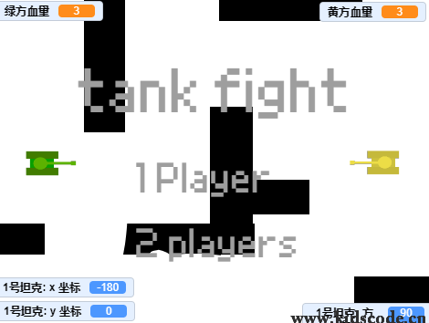 scratch作品_TANK FIGHT坦克大战 ，