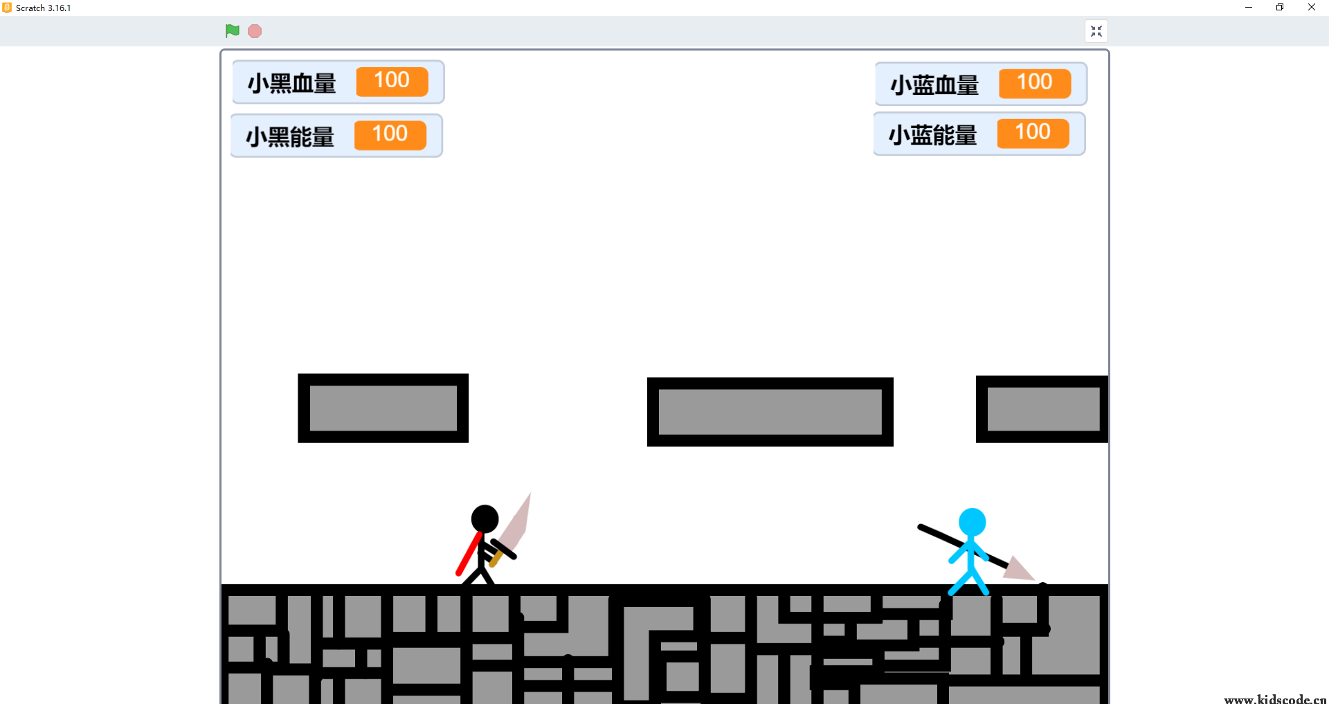 火柴人大战（笔记本版）