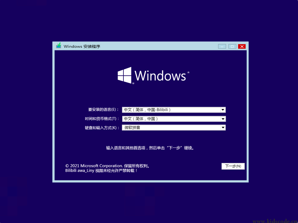 scratch作品_Windows10装机（修改于老鸭子） ，