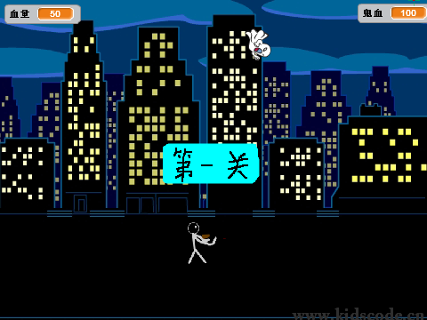 scratch作品_打鬼8.5