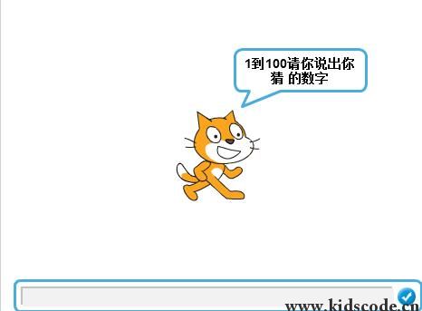 scratch作品_猜数字2