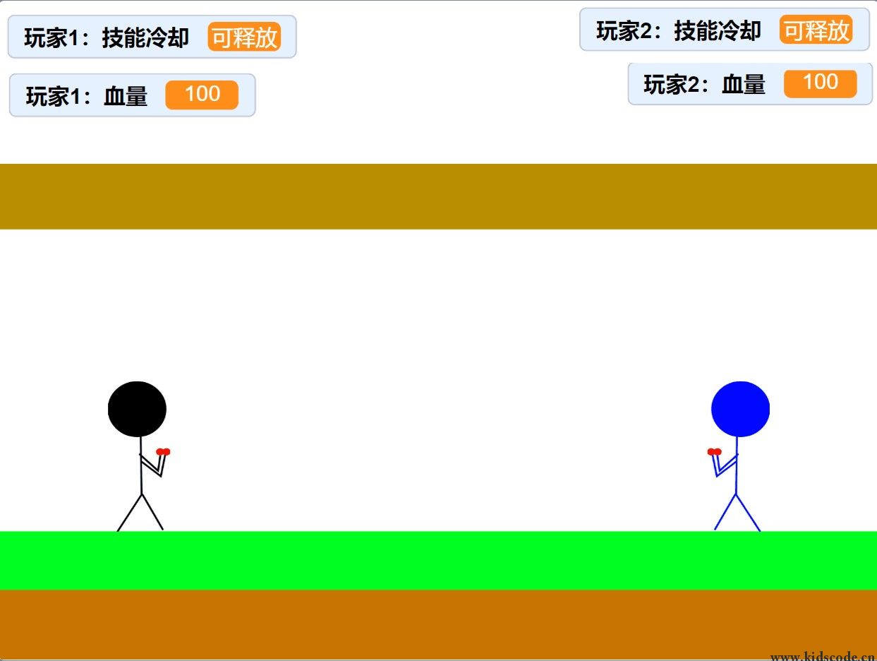 双人火柴人格斗