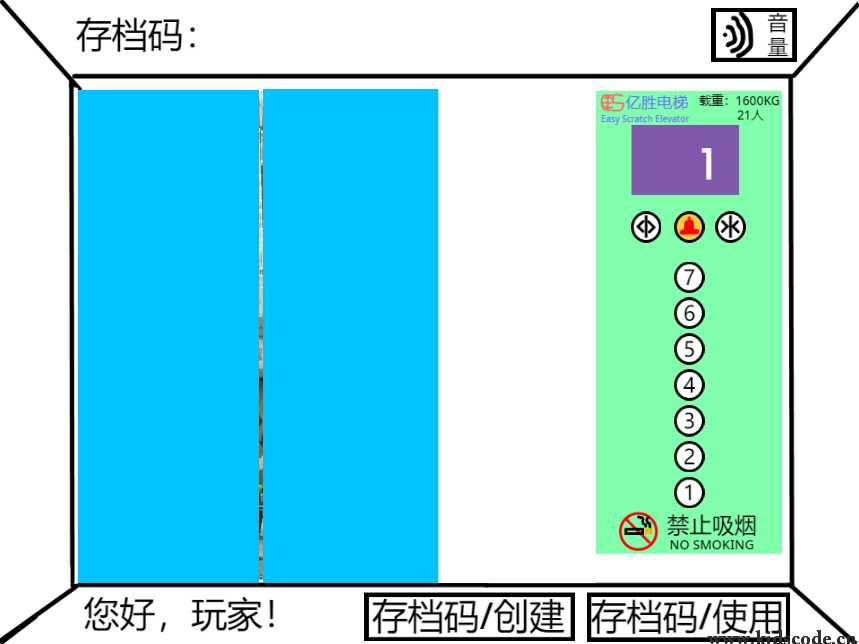 scratch作品_Scratch 电梯 v2.2 Preview 1 【1450积木】【预览版，可能不稳定】