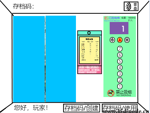 scratch作品_Scratch 电梯 v2.2 【1572积木】