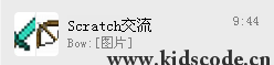 scratch作品_scratch交流群，诚聘您加入 ，