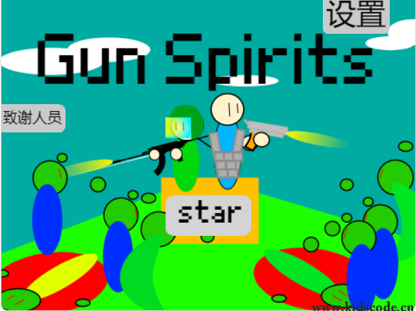 scratch作品_Gun Spirits2.0 ，