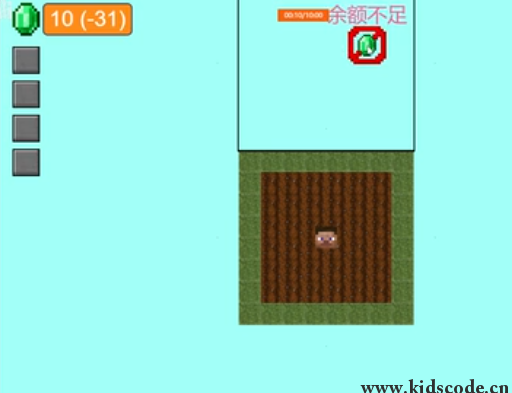scratch作品_mc农场模拟器