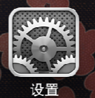 scratch作品_iOS6模拟器1.6.50 ，