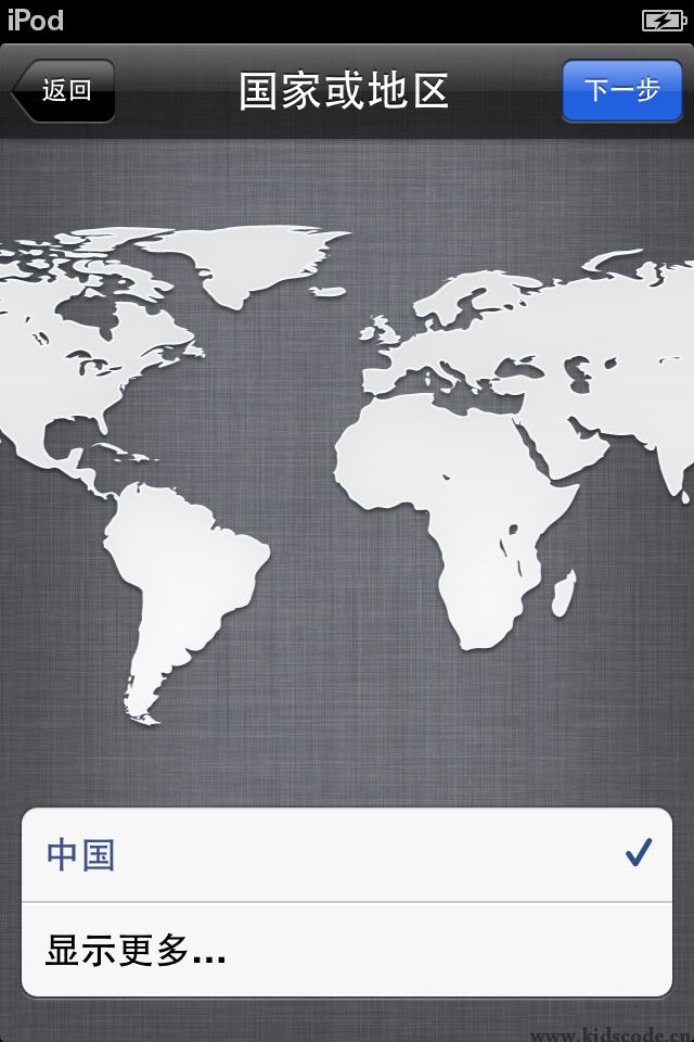 scratch作品_iOS6模拟器1.7.10激活页面更新2 ，