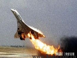 破碎音速梦——法国航空4590号班机空难