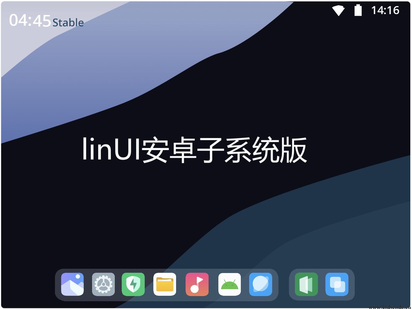 【开源】LinUI 体验版-首个公开版本7-1
