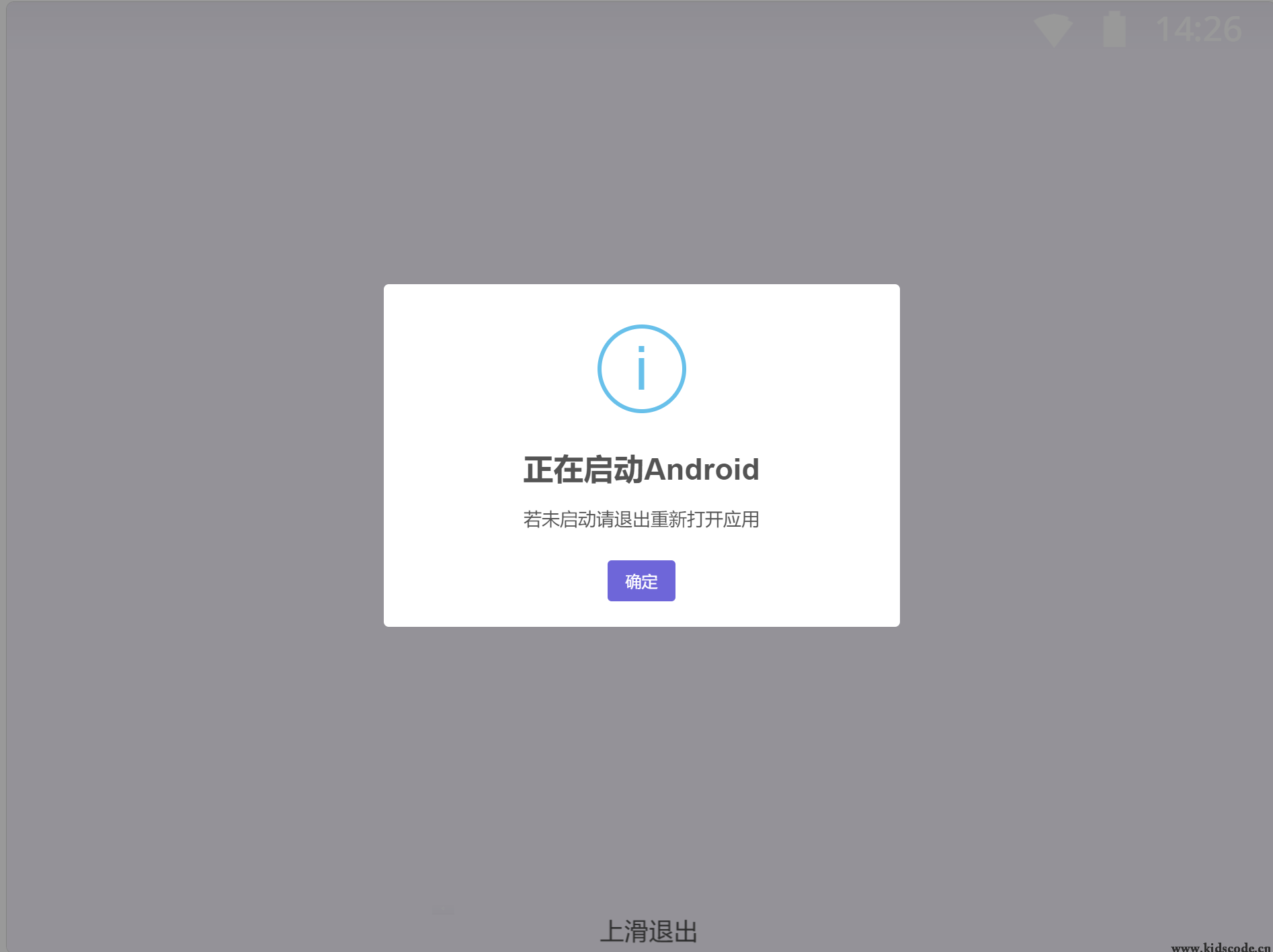 【停更】【开源】iOS6模拟器