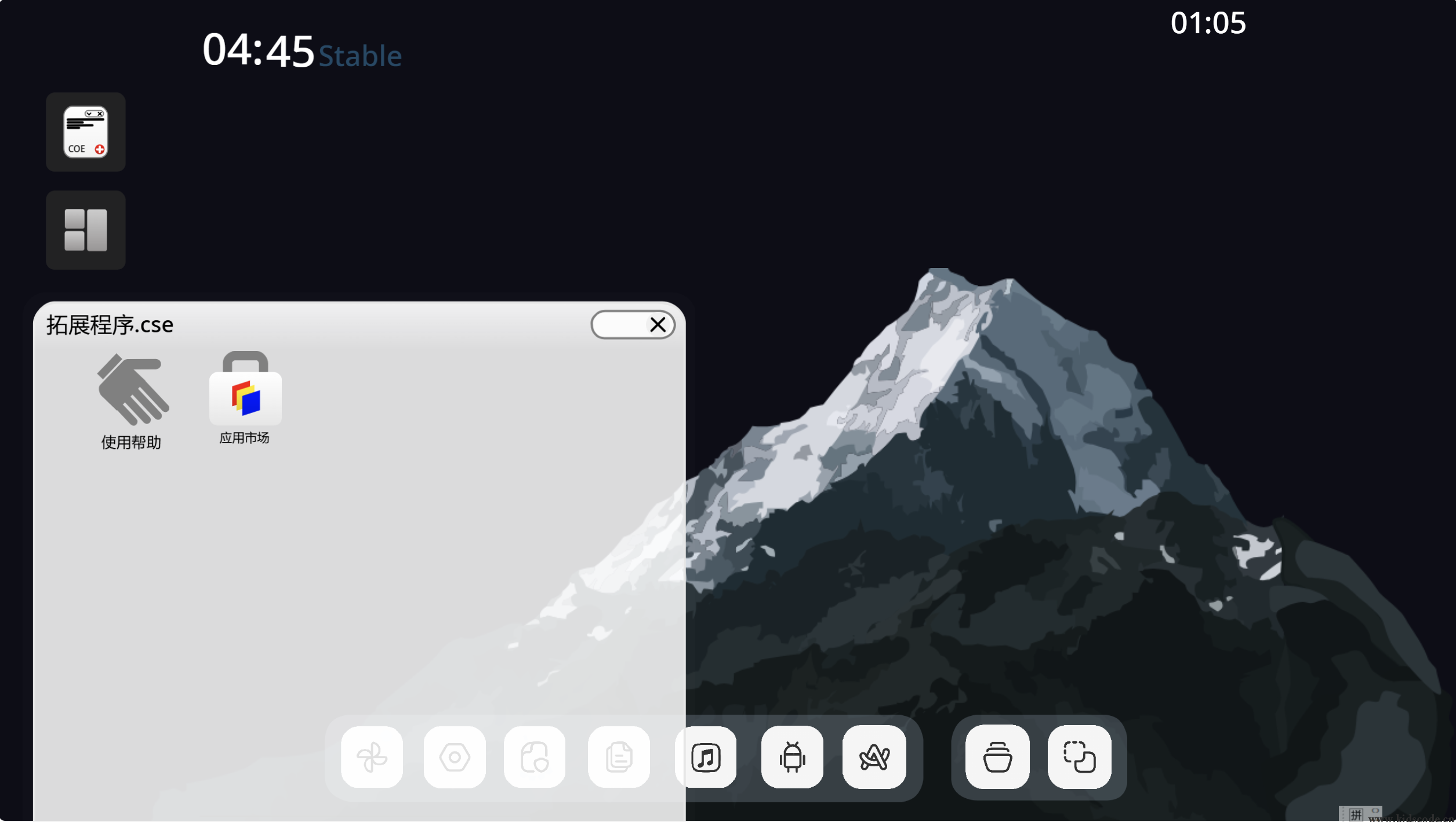 scratch作品_XinHeUI10.5.co5
