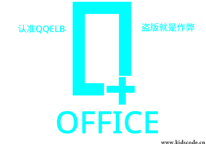 scratch作品_QQE© office:music singer1.0（turbowarp打开）