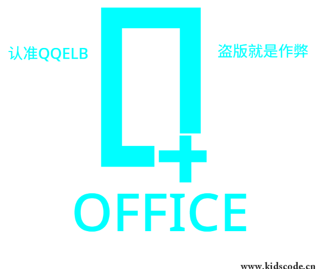 scratch作品_QE白板1.0