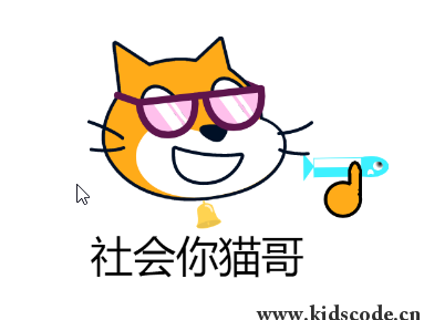 scratch作品_猫熊大战（神人游戏）