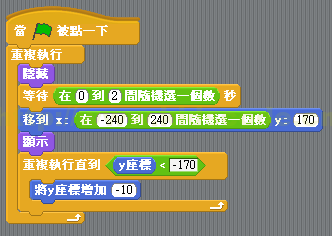 Scratch教程：接球游戏第二节-设计球、人物部分的程序