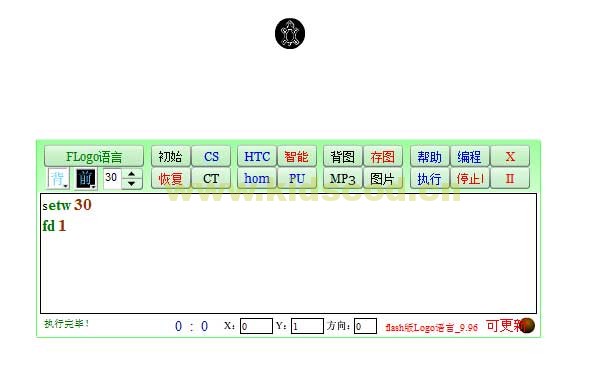 Logo教程-第四课 学习画图的基本命令