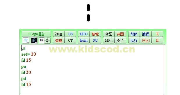 少儿编程-logo教程1-4