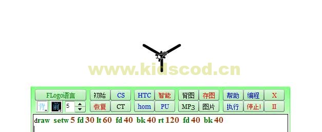 少儿编程-logo教程