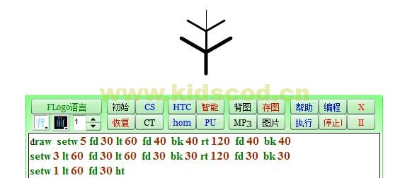 少儿编程-logo教程