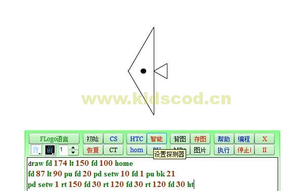 少儿编程-logo教程