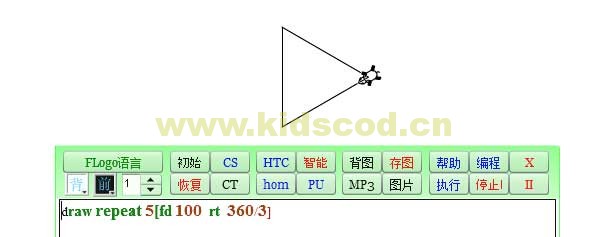 logo教程-第六课 重复命令画图