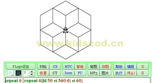 Logo教程-第八课 彩色绘图画红花