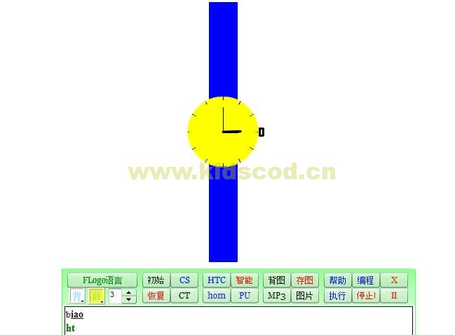 少儿编程-logo教程