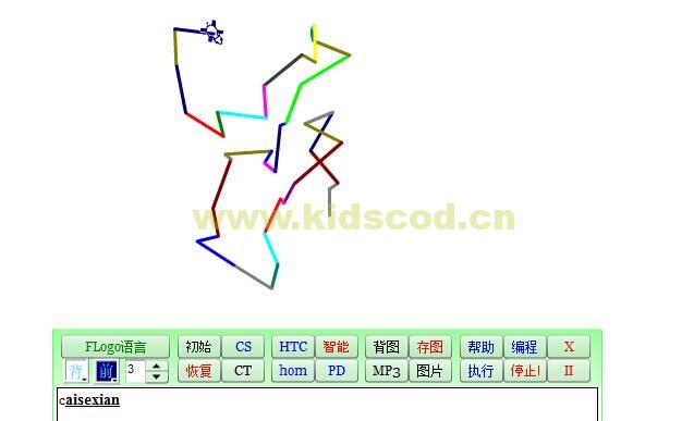 少儿编程-logo教程