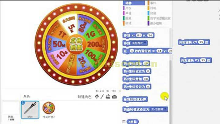 Scratch2.0趣味编程视频教程-(庖丁解牛系列 第十八课 数字逻辑三)