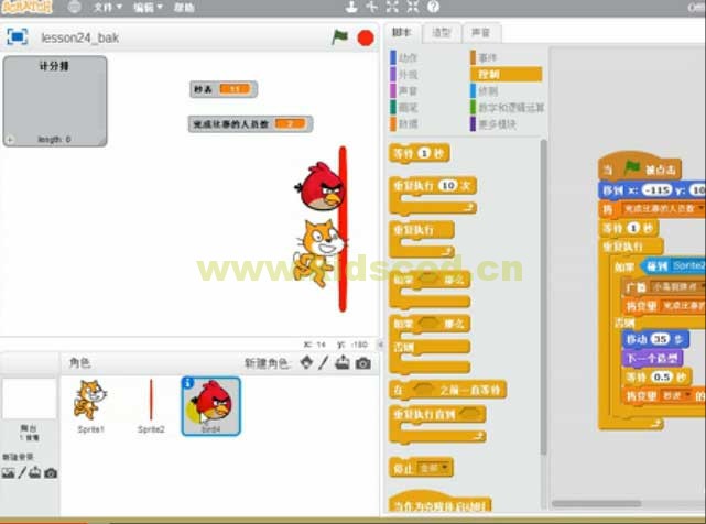  Scratch2.0趣味编程视频教程-(庖丁解牛系列_第二十五课_赛跑实例二)