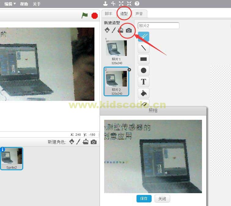 scratch2.0关于摄像头的应用