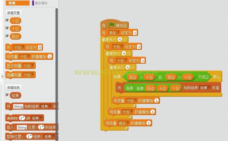 尝试这道数学题怎么用scratch解答